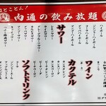 User's review image for 金町 肉流通センター