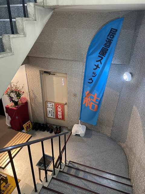 用户对于お食事処 心花的评论高清图