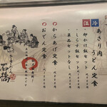 用户对于たこ焼きとおでん 石橋的评论图