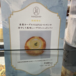 User's review image for メゾン・カイザー・ショップ 銀座松屋店