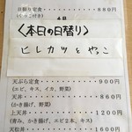 用戶對於天松的評論圖