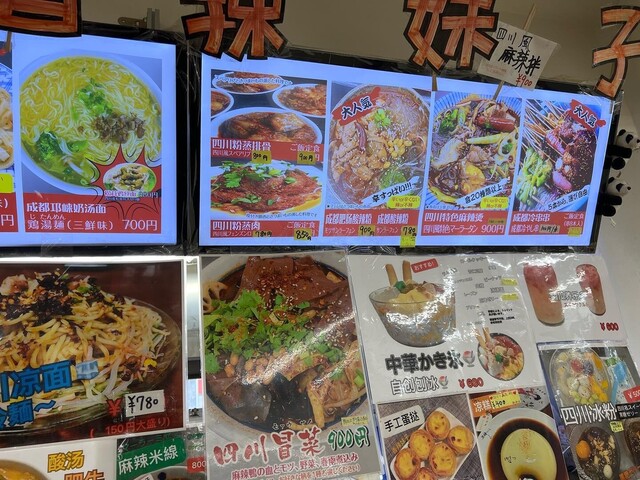 用户对于友誼商店的评论高清图