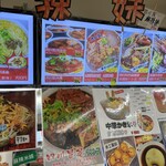 用户对于友誼商店的评论图