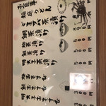 User's review image for 勝どき橋 まえ田