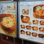 用戶對於こめらく 贅沢な､お茶漬け日和｡ 羽田空港第2ターミナル店的評論圖
