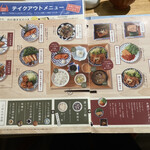 用戶對於ニホンの食卓つくみ ルミネ荻窪店的評論圖