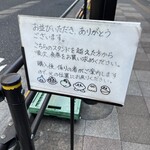 User's review image for えどもんど