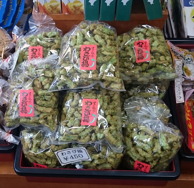 User's review image for 道の駅 名水の郷きょうごく