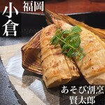 用戶對於あそび割烹 賢太朗的評論圖