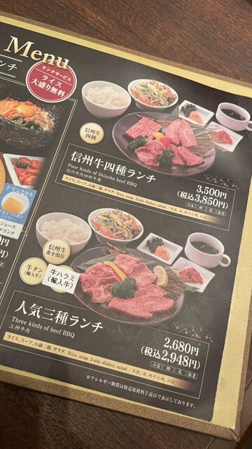 用戶對於牛兵衛 西庵 西武池袋本店的評論高清圖