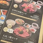 用戶對於牛兵衛 西庵 西武池袋本店的評論圖