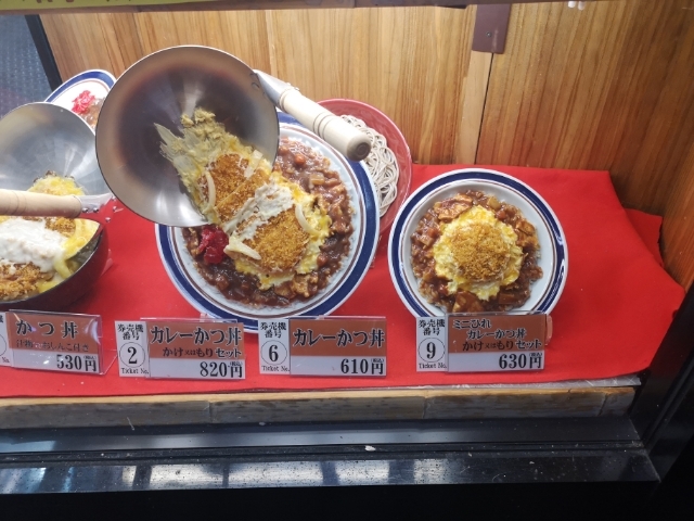 用户对于名代 富士そば 八王子店的评论图