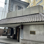 用户对于隠れや個室 とりで 梅田店的评论图