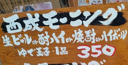 用戶對於八福神的評論圖