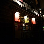 User's review image for かすまる