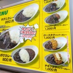 用户对于バンブーカレー 高田馬場店的评论图