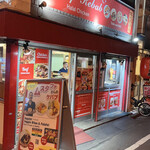 User's review image for アンテップケバブ 秋葉原店