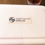 User's review image for 6889cafe