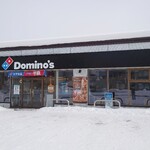 用戶對於ドミノ・ピザ 旭川二条通店的評論圖