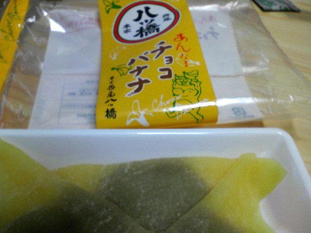 用戶對於西尾八ツ橋 京都伊勢丹店的評論圖