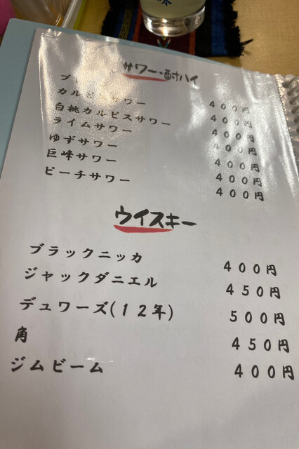 用户对于富美味 ケーン的评论高清图