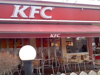 User's review image for ケンタッキーフライドチキン 長田中央大通店