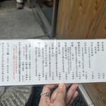 用戶對於守破離 堂島・梅田店的評論圖