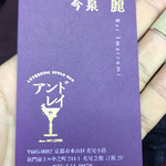 用户对于アンドレイ的评论图
