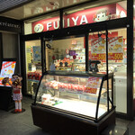 用戶對於不二家 西国分寺店的評論圖