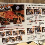 用戶對於炙処 火ノ膳 高田馬場 路地入ったところ店的評論圖