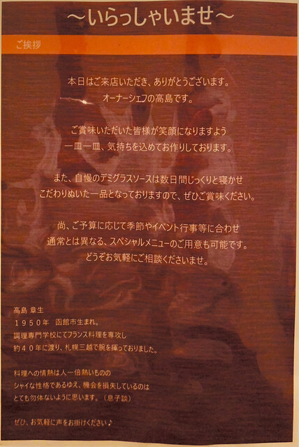 用户对于クッキン ピエロ的评论高清图
