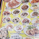 User's review image for 大阪王将 六本松店