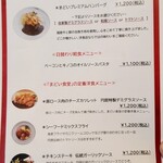 用户对于洋食 まどい食堂的评论图