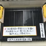 用户对于蔵運 麺太郎的评论图