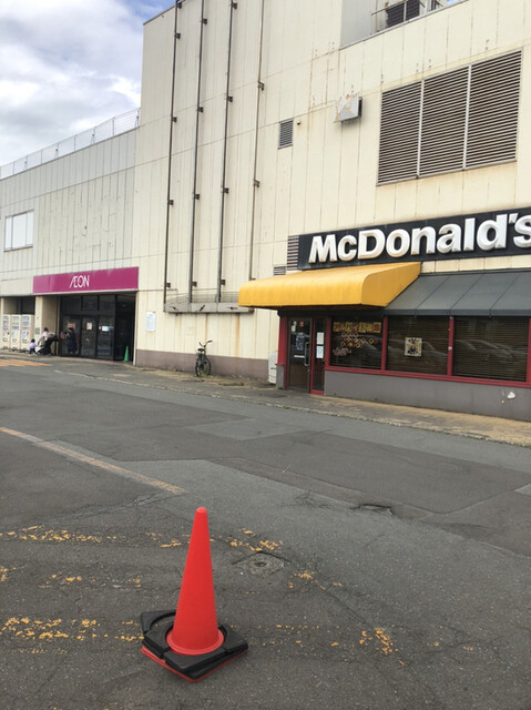 User's recommendation image for マクドナルド イオン室蘭店