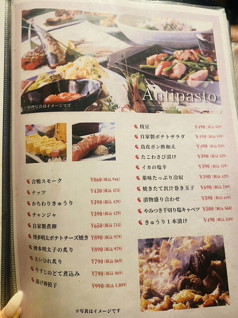 用户对于隠れや個室 とりで 梅田店的评论高清图