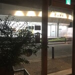 用戶對於炉端NUMBER SHOT的評論圖