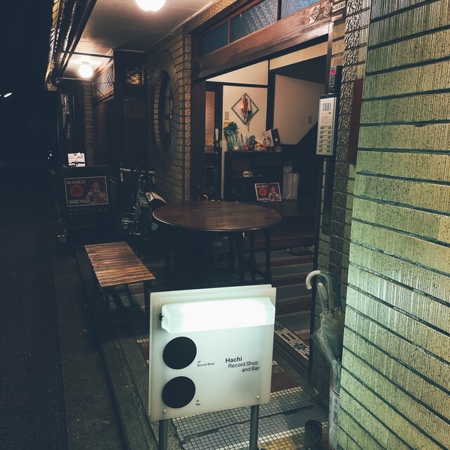 User's recommendation image for ハチ レコードショップ＆バー