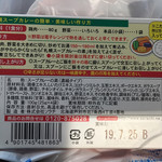 用户对于じょうてつ 新千歳空港店的评论图