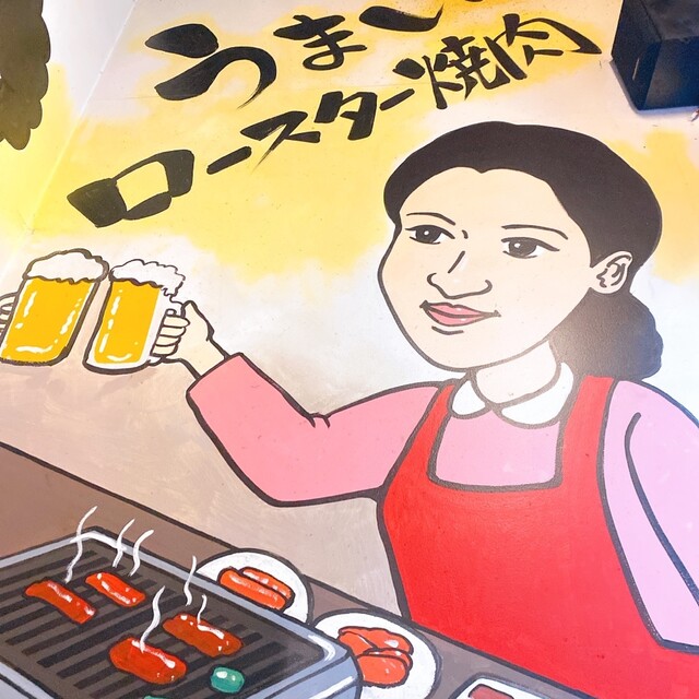 用戶對於焼肉 大幸園 立川店的評論高清圖