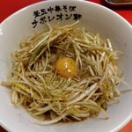 用戶對於釜玉中華そば ナポレオン軒  京急蒲田店的評論圖