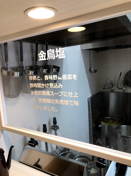 用户对于らーめん つむぎ的评论图