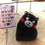 用戶對於丸福珈琲店 阪急うめだ本店的評論圖