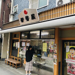 用戶對於伊勢屋的評論圖