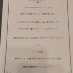 用戶對於函館大沼プリンスホテル的評論圖