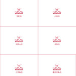 用戶對於ヒルママーケットプレイス 墨田京島店的評論圖