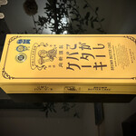 User's review image for むか新 本店