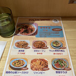 用户对于ウイグル料理 DOLAN的评论图