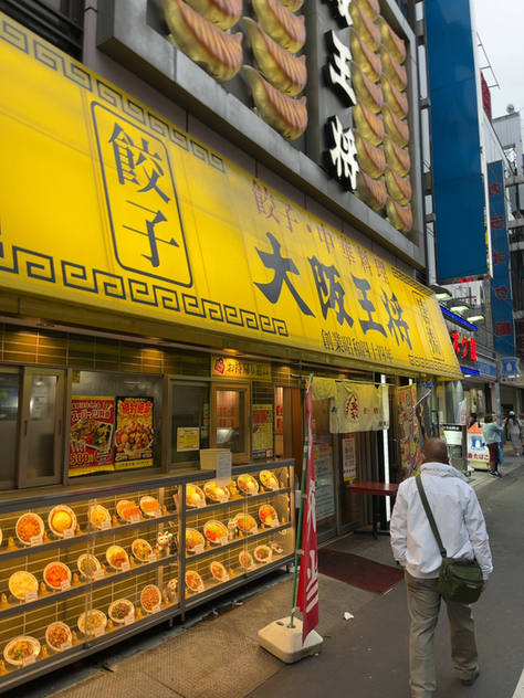 用戶對於大阪王将 御徒町駅前店的評論圖