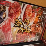 用戶對於焼肉 きんぐ 札幌豊平店的評論圖